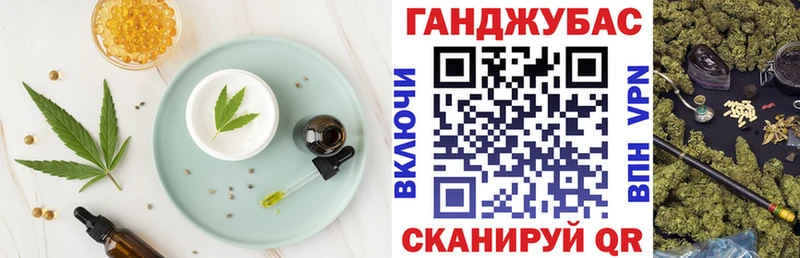 купить  цена  гидра маркетплейс  Еда ТГК конопля  Копейск 