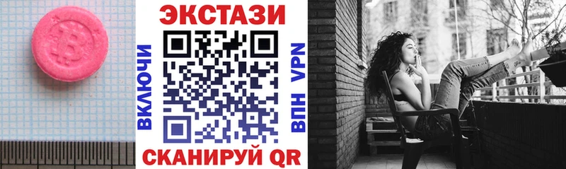 Ecstasy Дубай  Копейск 
