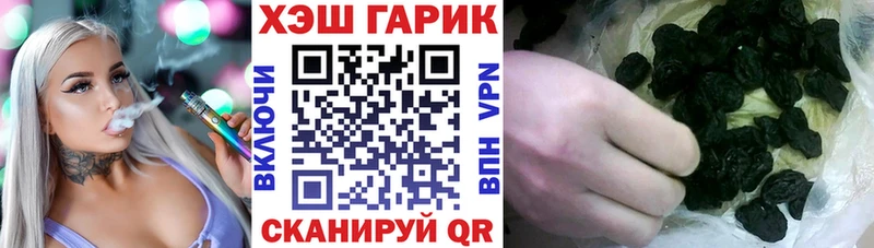 сколько стоит  Копейск  ГАШИШ Изолятор 
