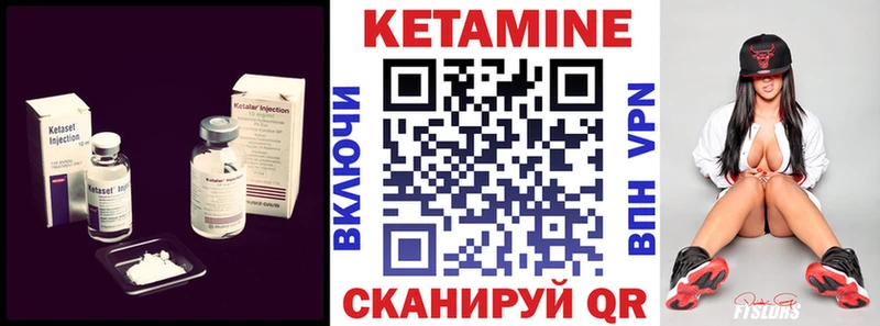 ссылка на мегу ссылки  Копейск  Кетамин ketamine  где купить  