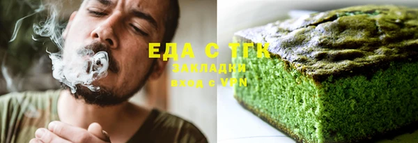 стафф Абаза