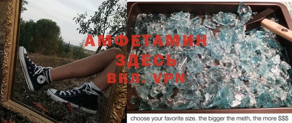spice Алзамай