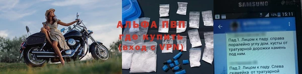 apvp Алексеевка