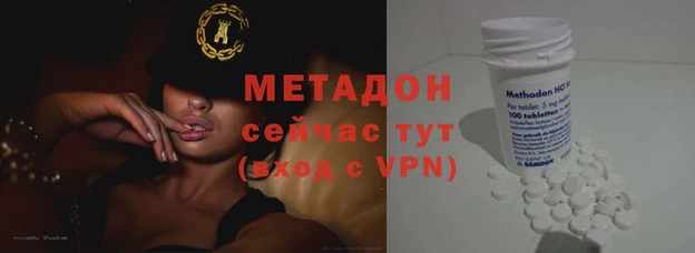 амф Абинск