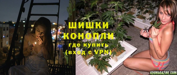 ALPHA-PVP Михайловск