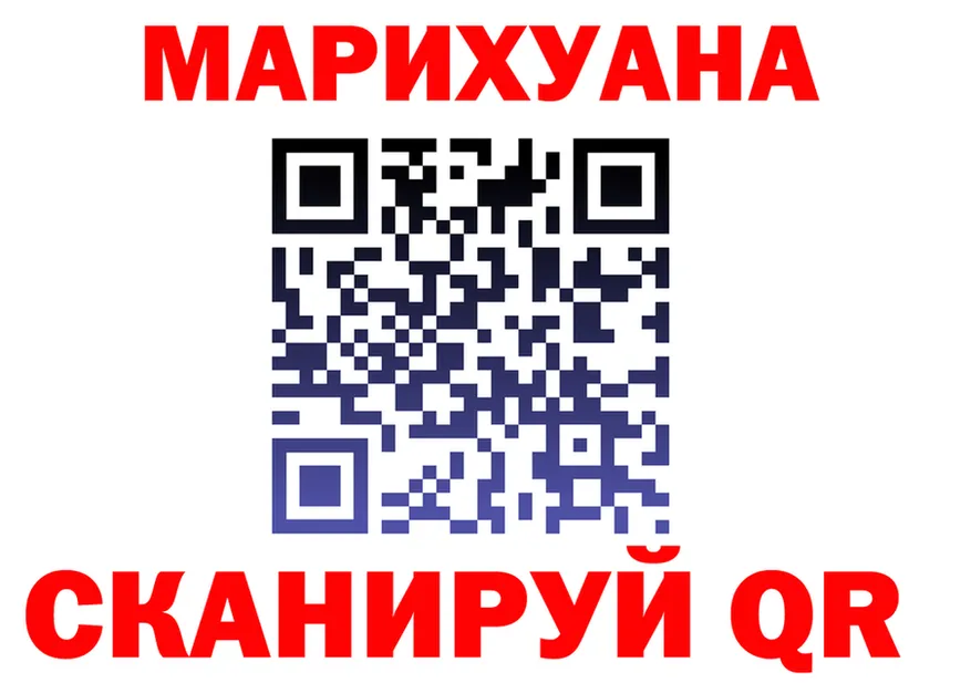 Продажа наркотиков это формула Копейск
