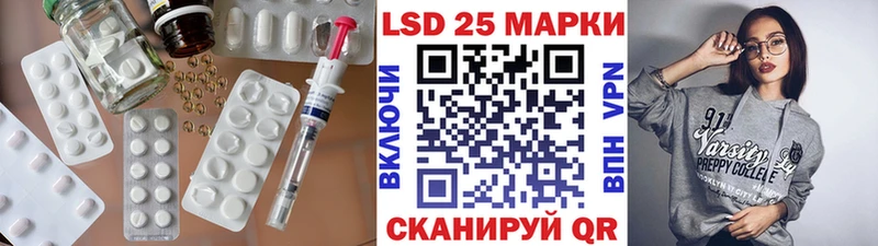 ЛСД экстази ecstasy площадка как зайти Копейск