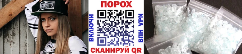 Метамфетамин Methamphetamine  Копейск 