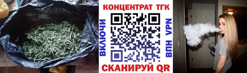 мега вход Копейск ТГК вейп